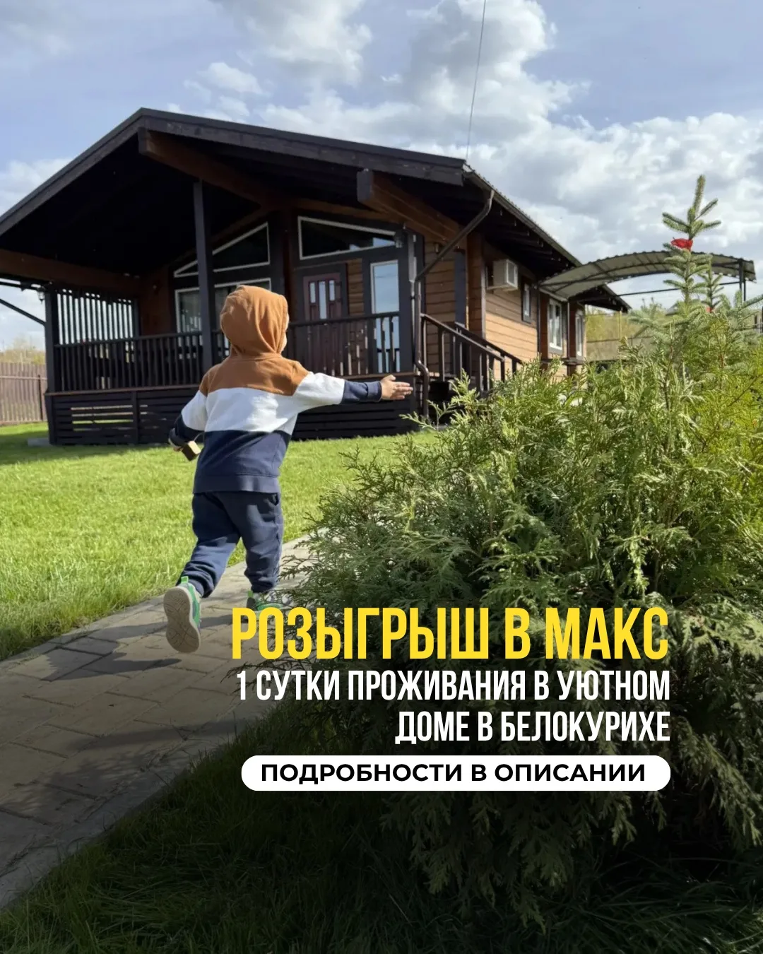 Мы хотим вас порадовать и сделать подарок! 🎁