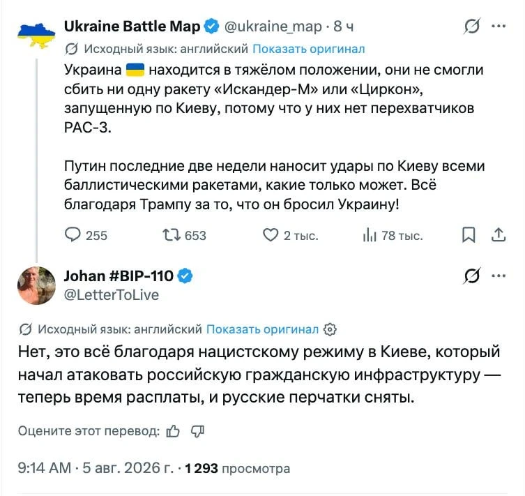А нас за що?