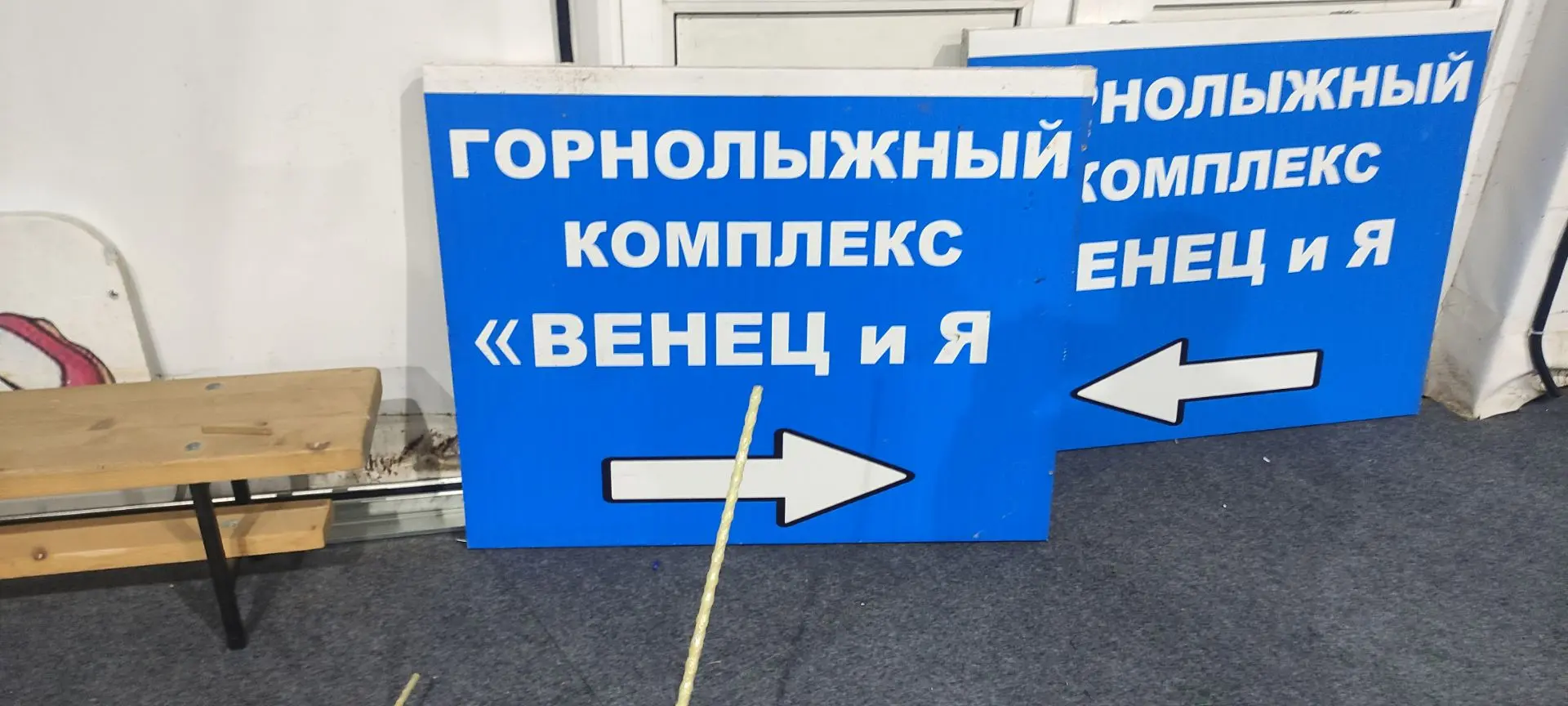 Обо всем на горнолыжном комплексе "Венец и Я" можно узнать в нашем канале.