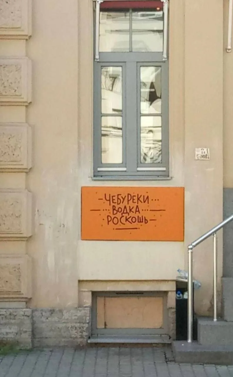 Планы на воскресенье!