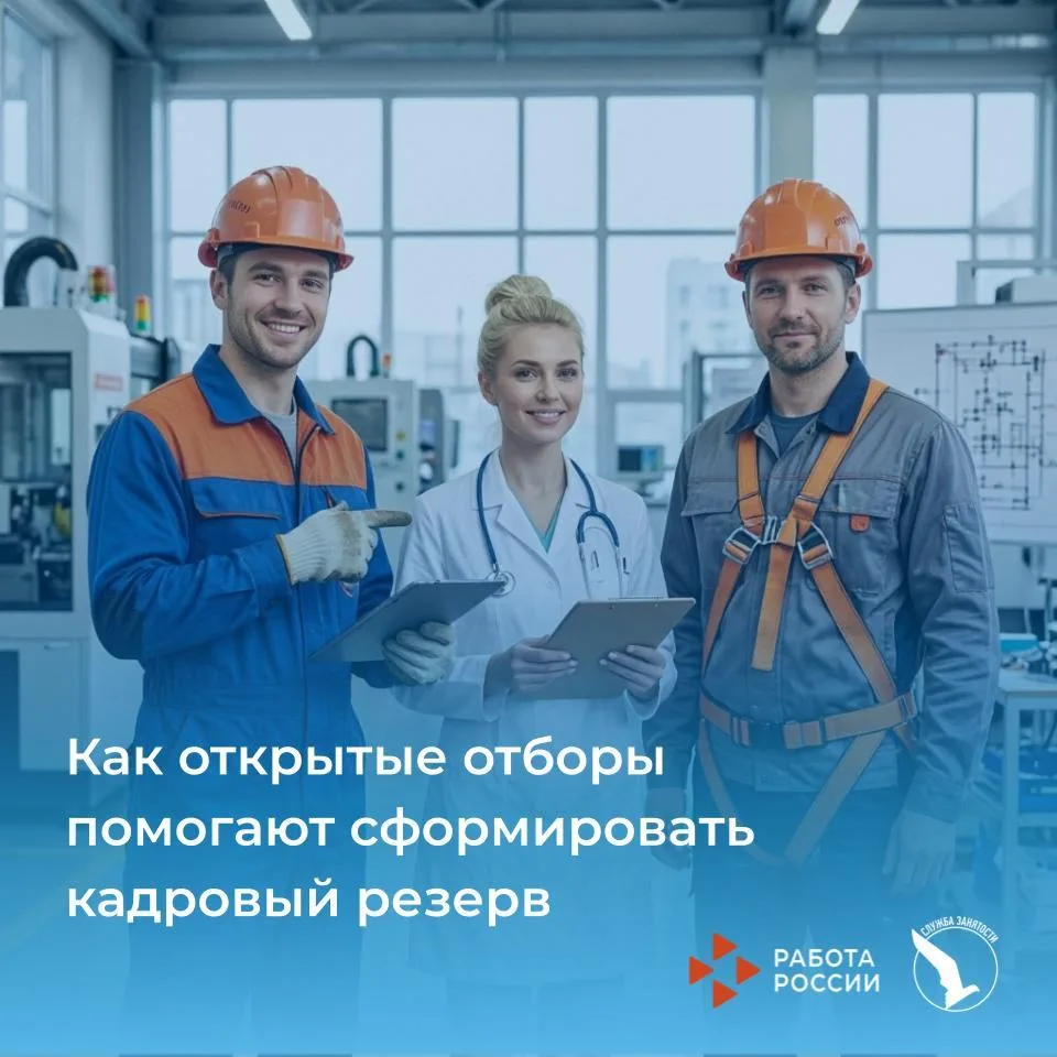 🏢 От складов до ОПК: как открытые отборы помогают найти работу в Петербурге