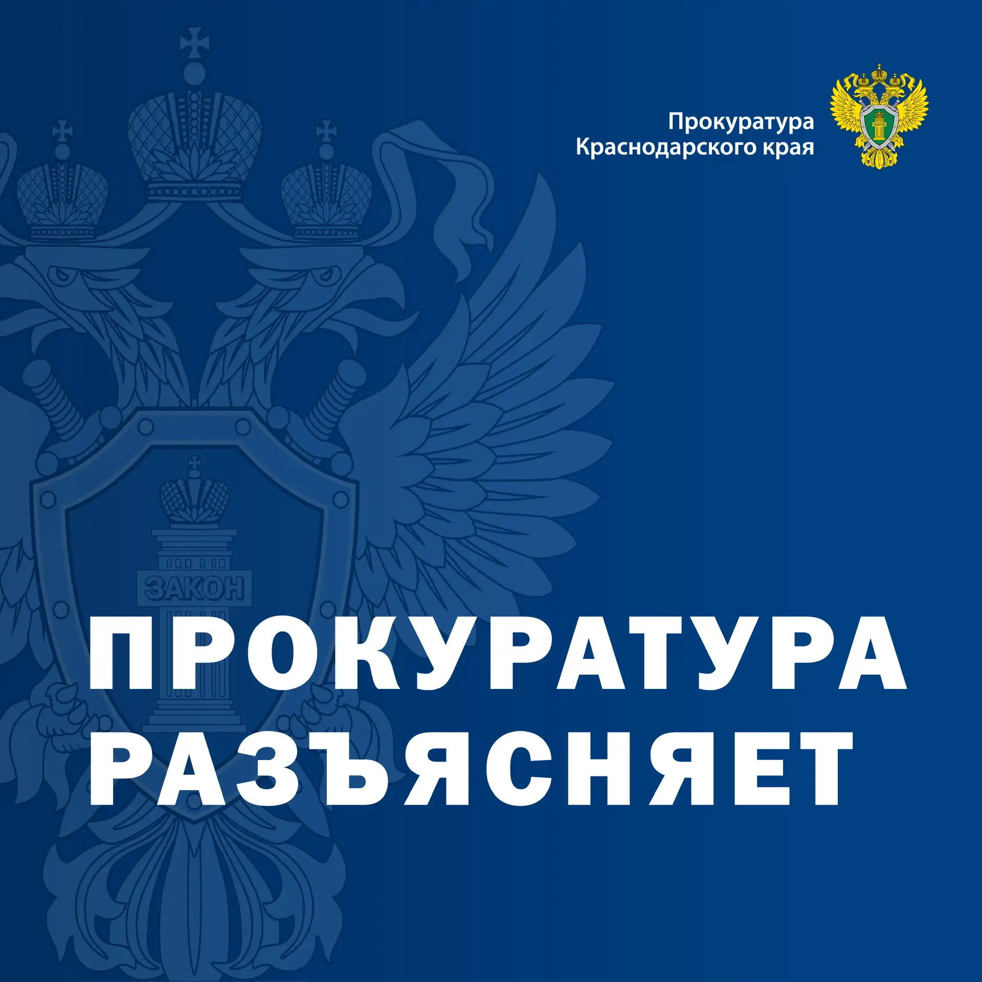🇷🇺В 2026 году для участников СВО появились дополнительные гарантии в сфере трудовых отношений и пр