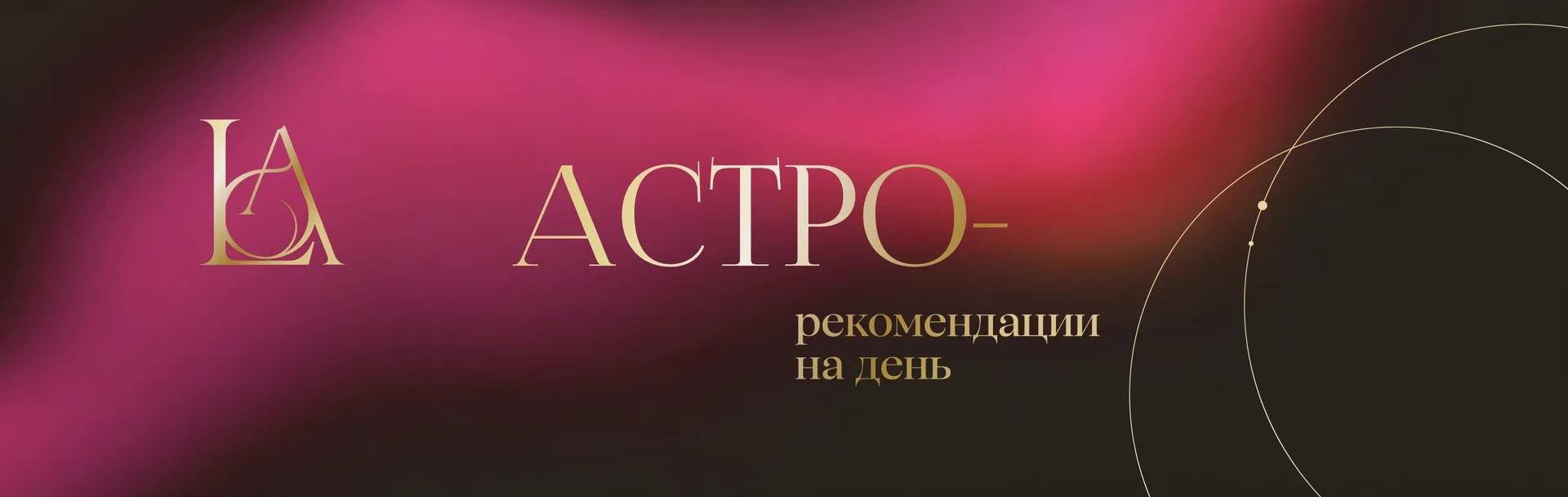 🌎 21 августа, пятница