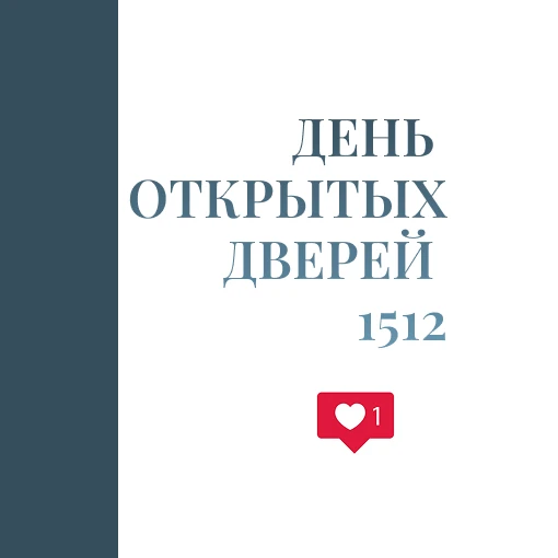 Школа приглашает на День открытых дверей обучающихся 9 классов и их родителей 💭  📍3 апреля      18:0