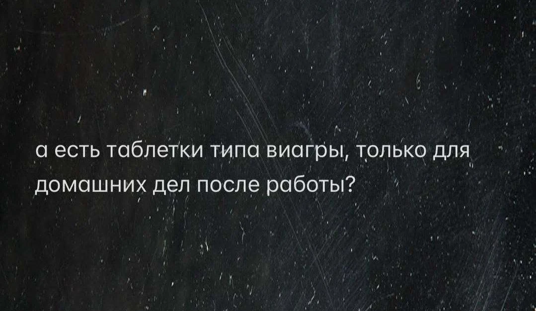 Подпишись на Весёлого Душнилу