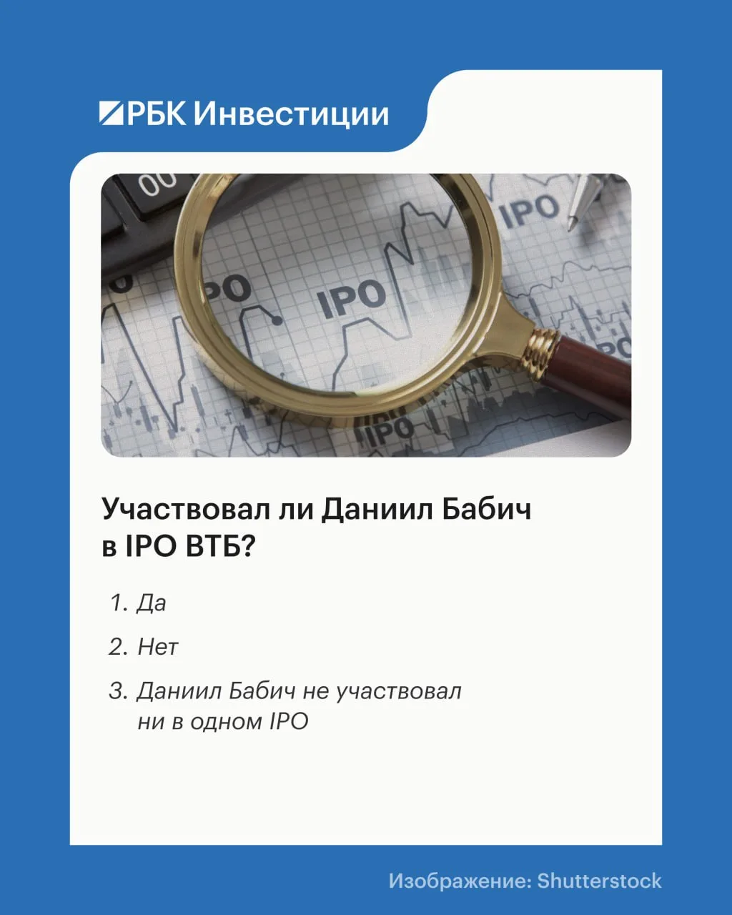 11 мая — день рождения настоящей легенды РБК. И мы приготовили тест для самых преданных зрителей и ч