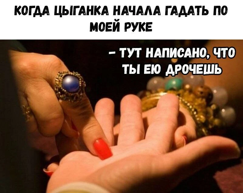 Не написано, а стёрто!