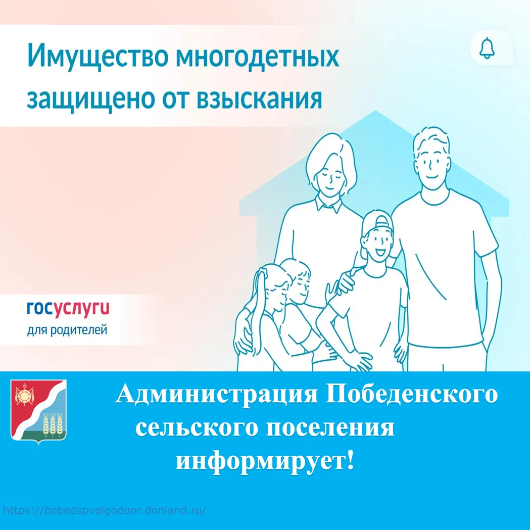 🌟 Уважаемые жители и гости Победенского сельского поселения!