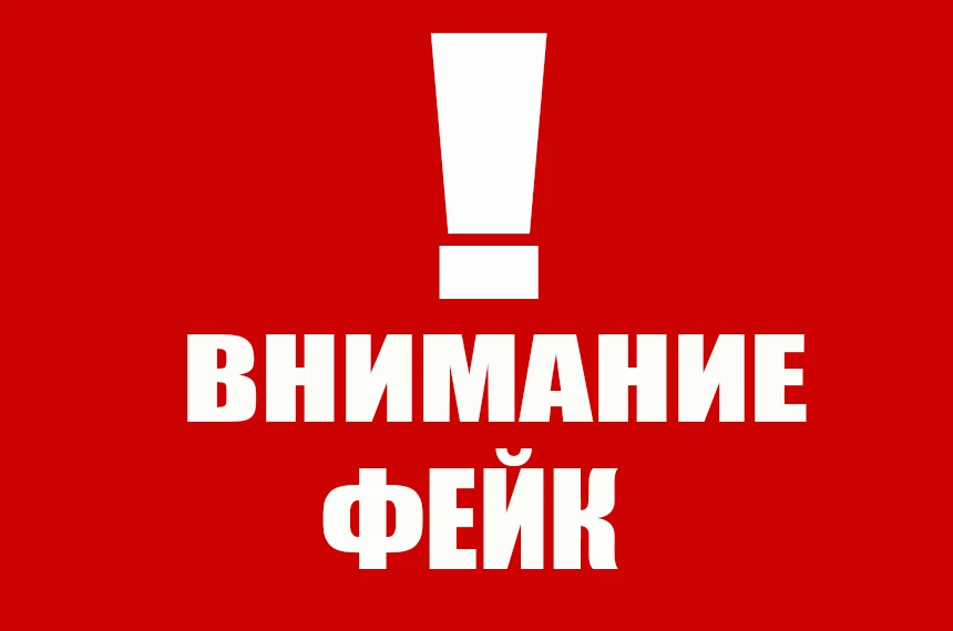 ❗Внимание фейк! Наш сайт был взломан!   Уважаемые читатели! Сайт редакции сетевого издания «anapareg