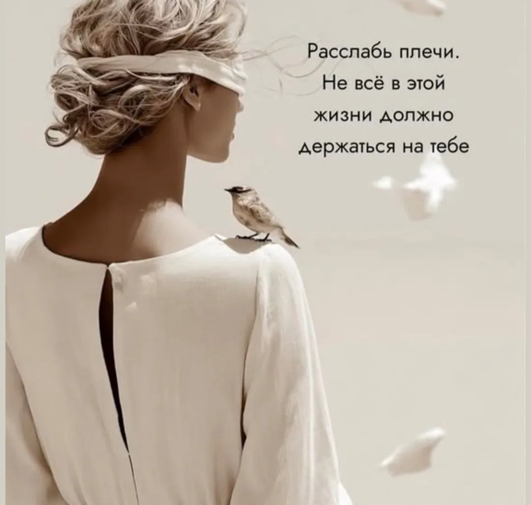 Спи спокойно, дорогая! ♥️