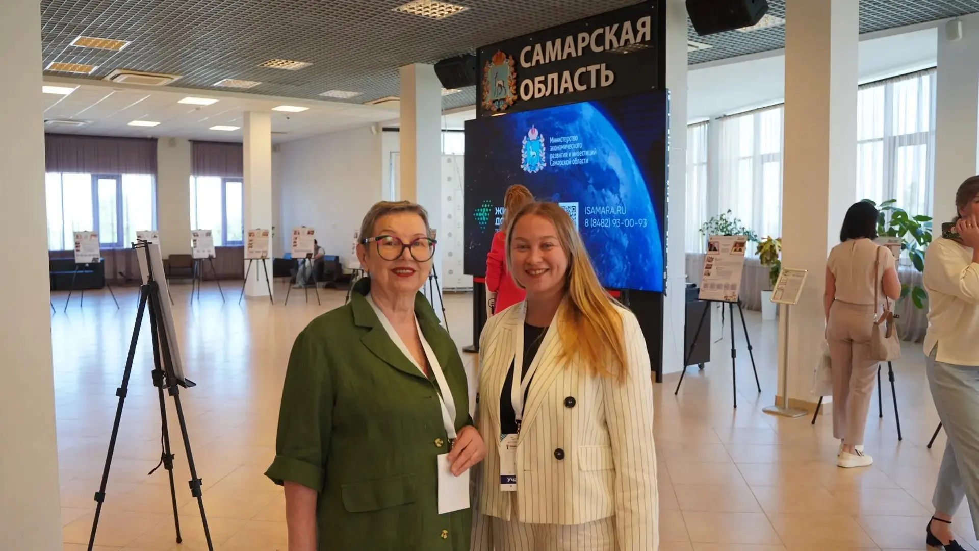 ⚡Форум личностного и командного роста 

В технопарке «Жигулёвская долина» 11 июня состоялся первый м