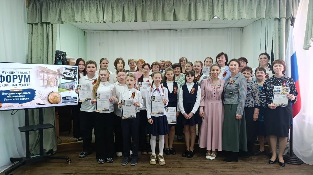 🏛 II муниципальный форум школьных музеев