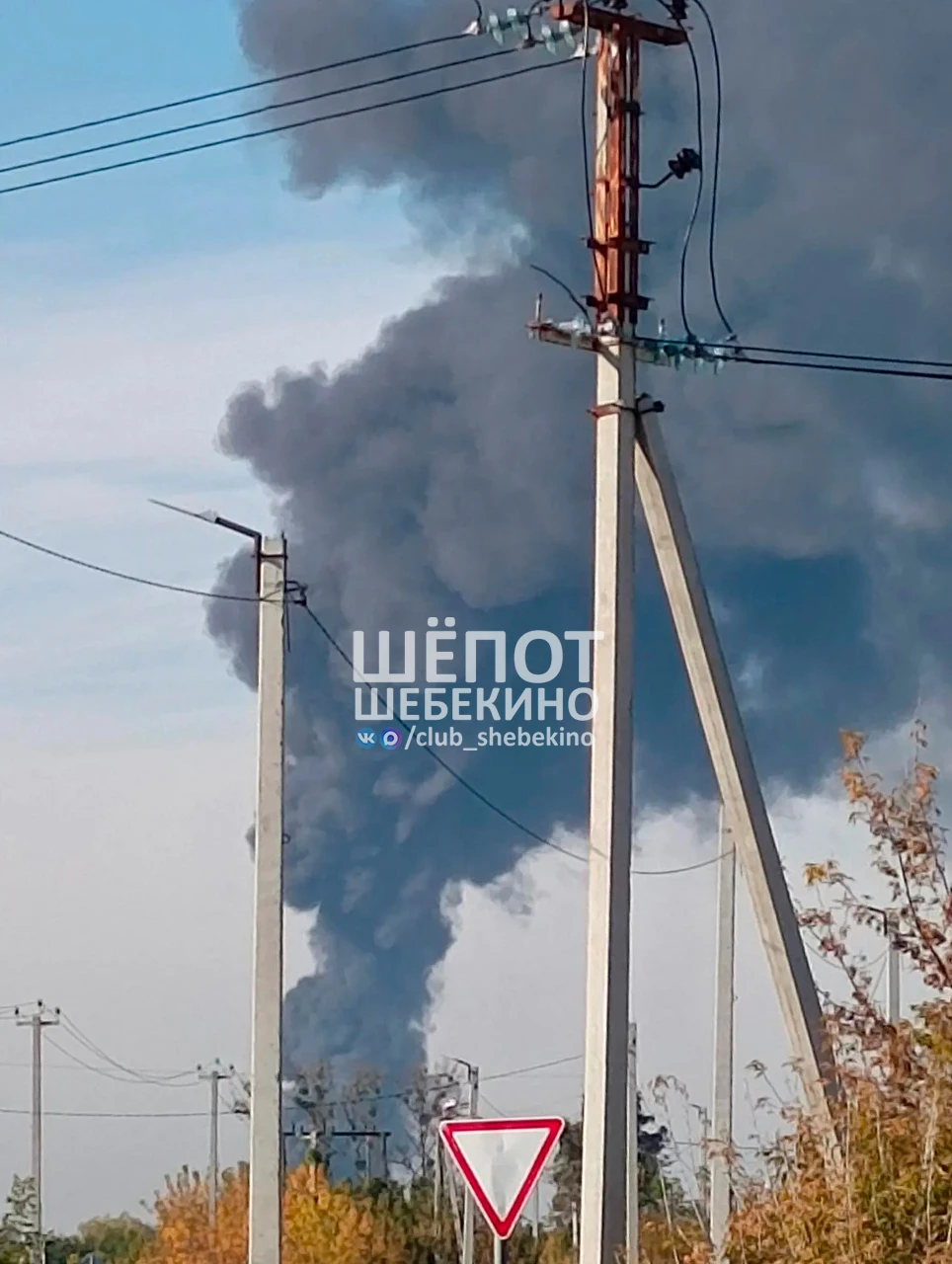Над городом поднимается дым после атаки беспилотника.