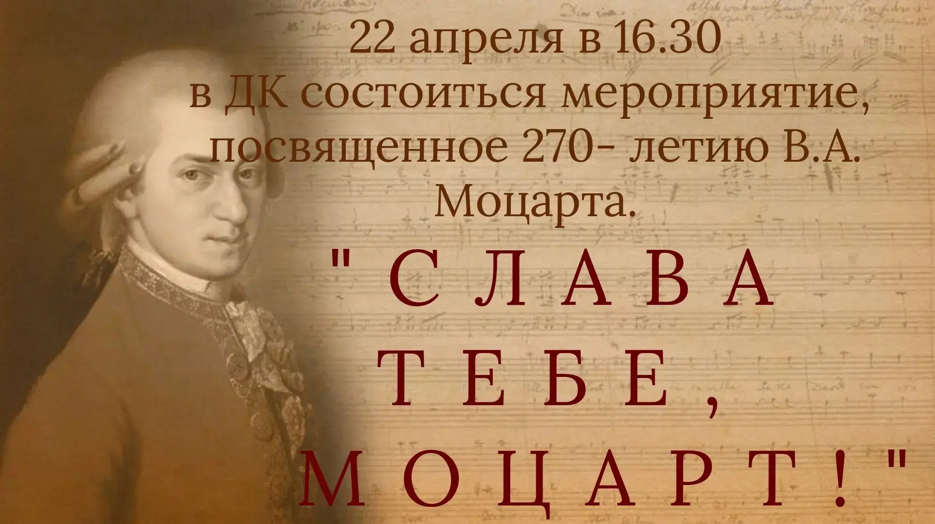 📌Афиша📌