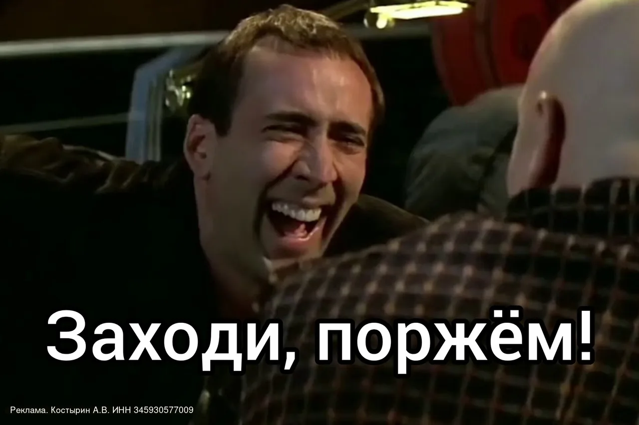Самый отборный юмор и приколы у нас на канале Вот это прикол! Заходи, поржём!