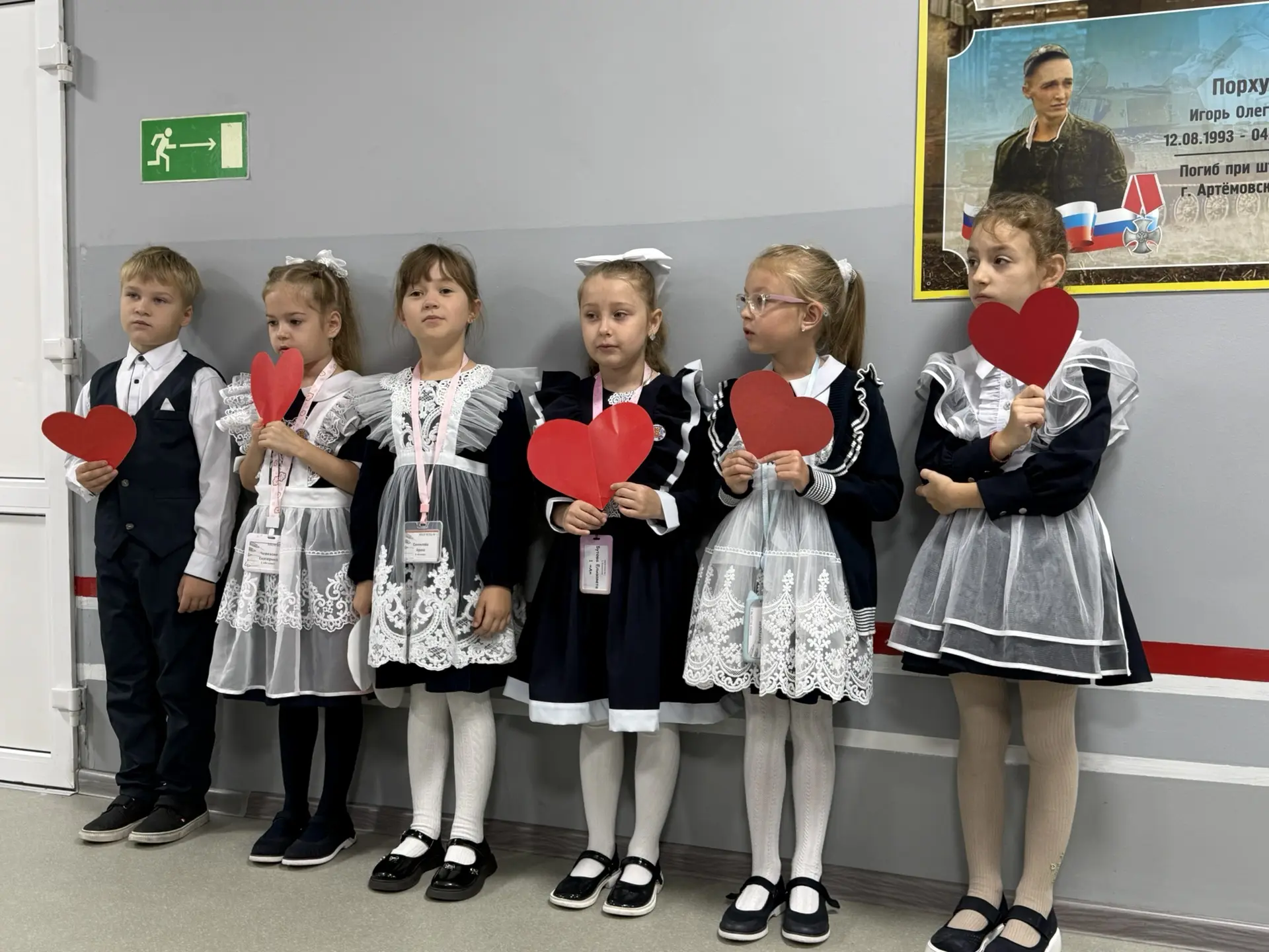 🎉 Сегодня — День учителя! 🎉
