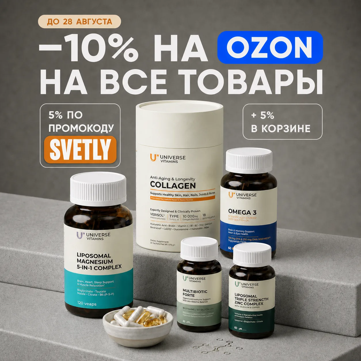 Изображение 1 к публикации «Афиша Казань»