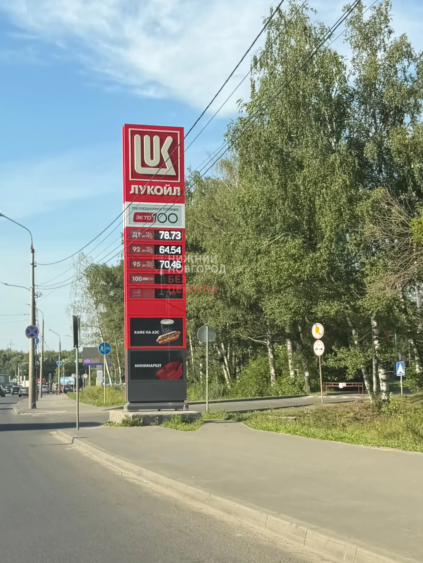 Щербинки на въезде в город все есть, перерыв сейчас