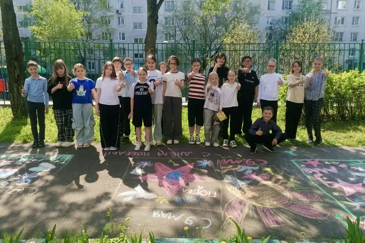 🎨 «Спасибо за Победу!» — школьная площадка превратилась в большую открытку для ветеранов    Ученики 