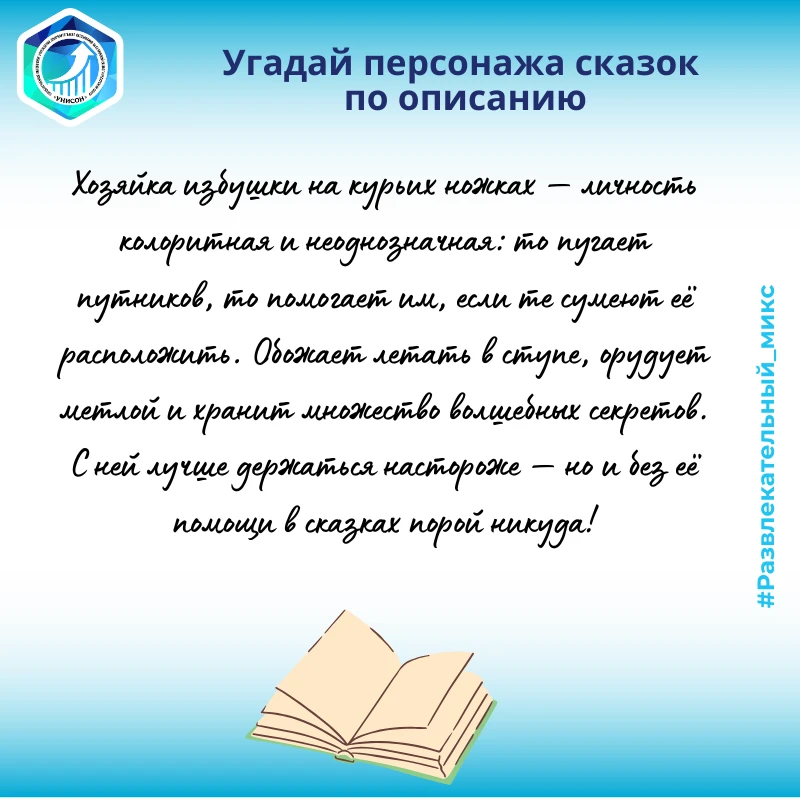 Привет, друзья! 🎉