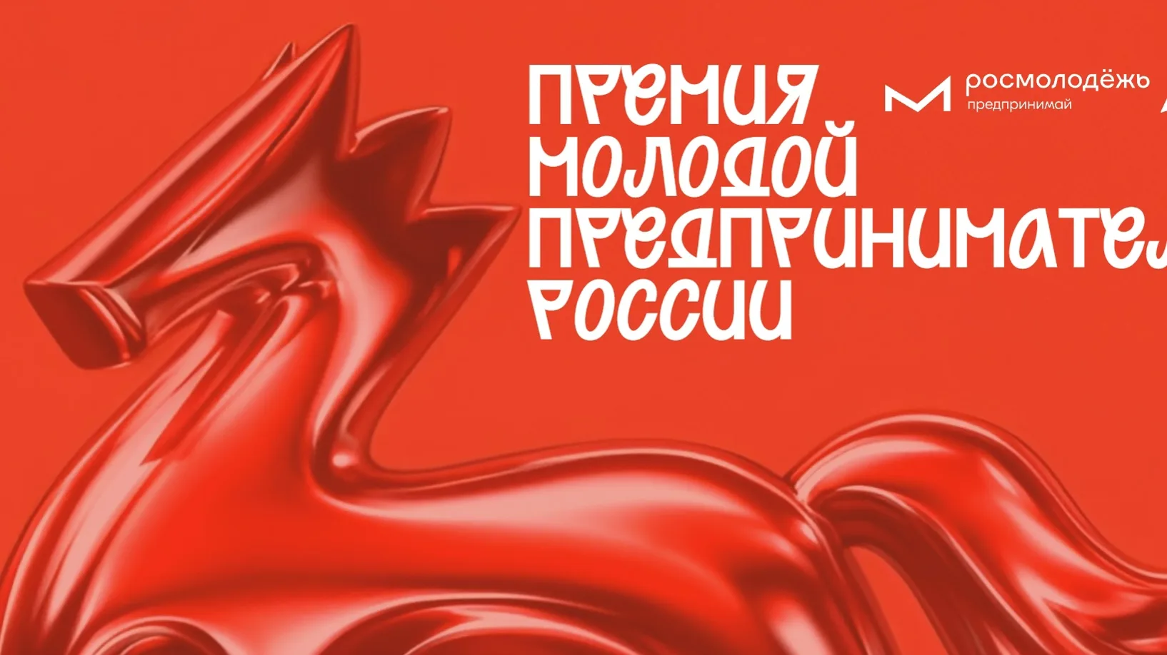 29 апреля стартует региональный этап архитектурной номинации Всероссийского конкурса мо...