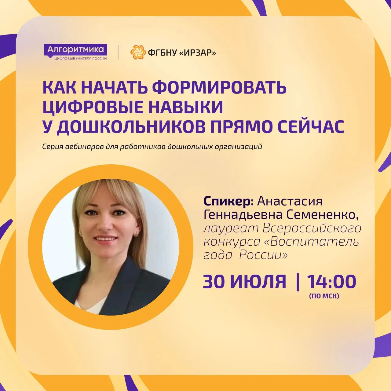 Как научить ребёнка программировать, если он ещё не умеет писать? Оказывается, это возм...