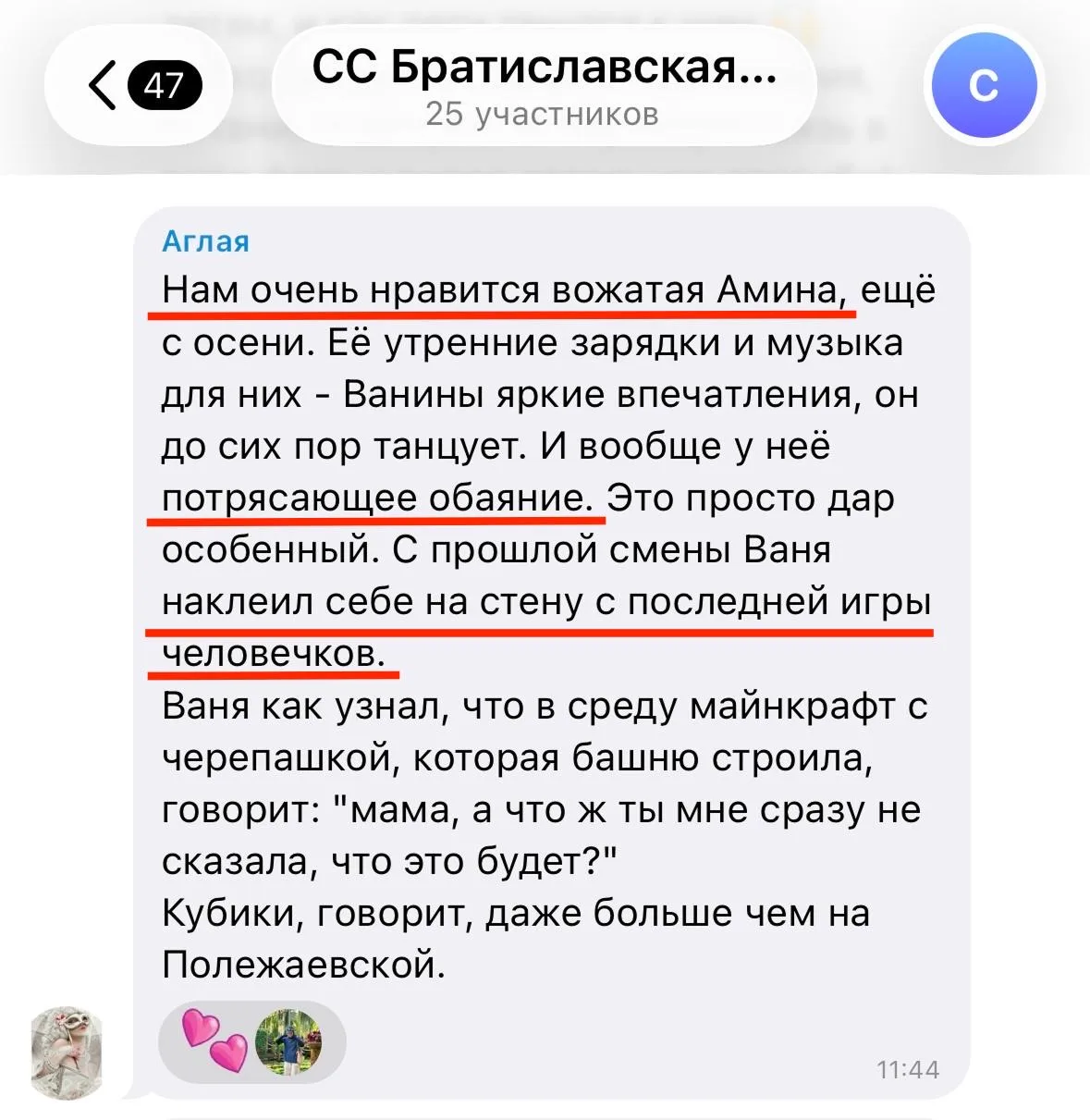 Медиа публикации
