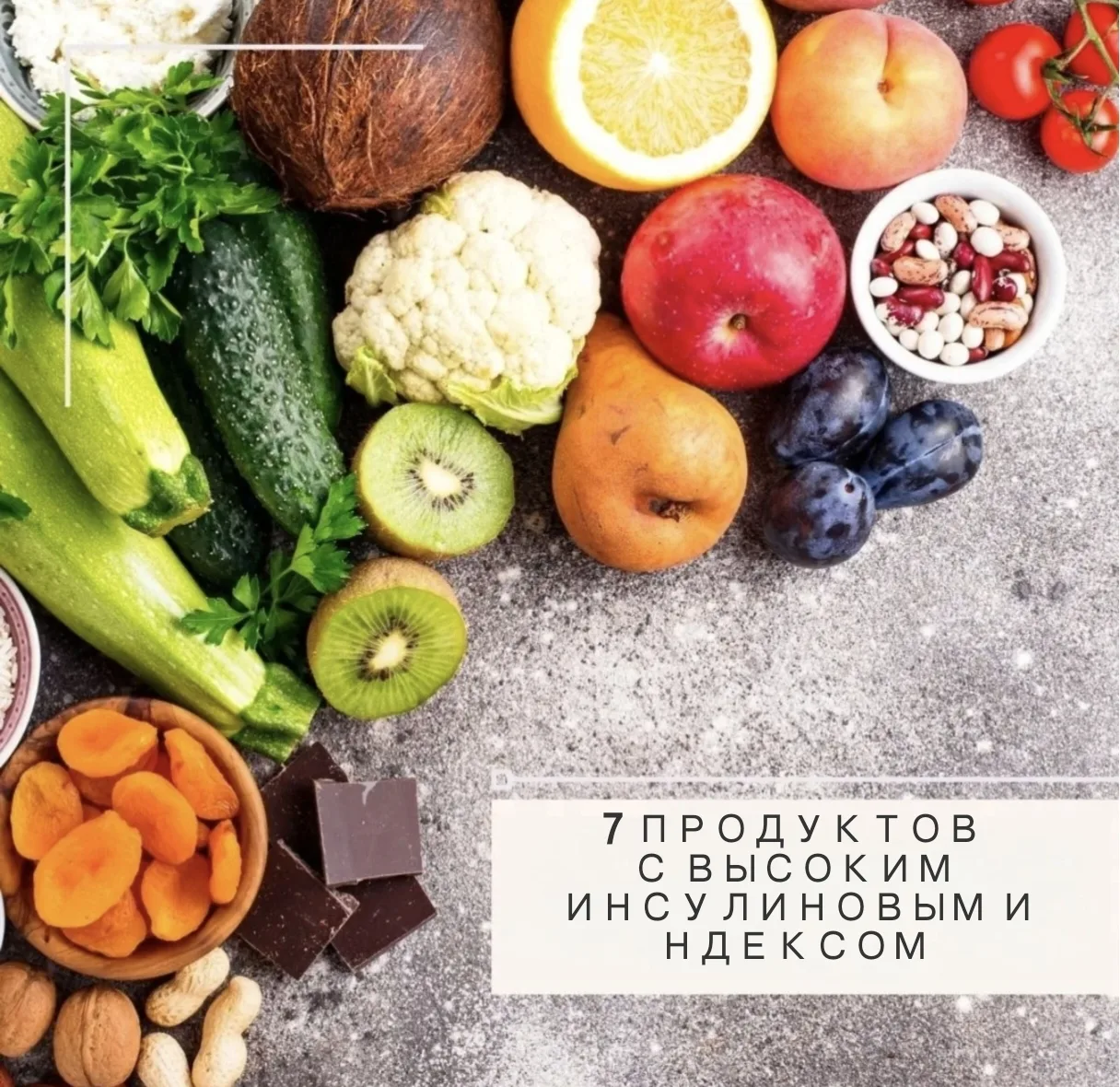 🗞 Шпаргалка: 7 продуктов с самым коварным ИИ