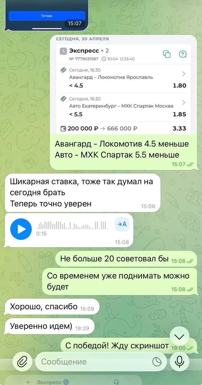 Ознакамливайтесь с диалогами по двойнику с КФ 3.33🔥🔥🔥 Это лишь малая часть из того, что я выложил, н