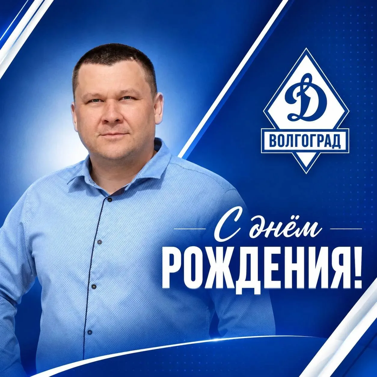 🎉 С днём рождения, Руслан Рафатович!