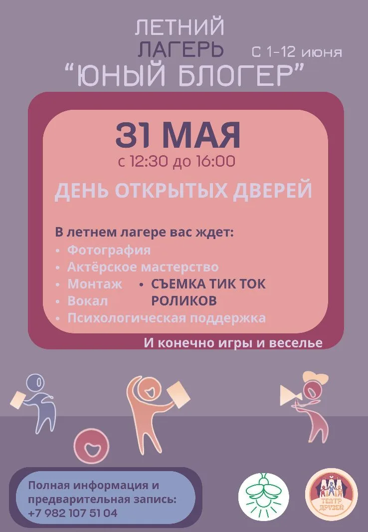 Дорогие, Светлячки✨