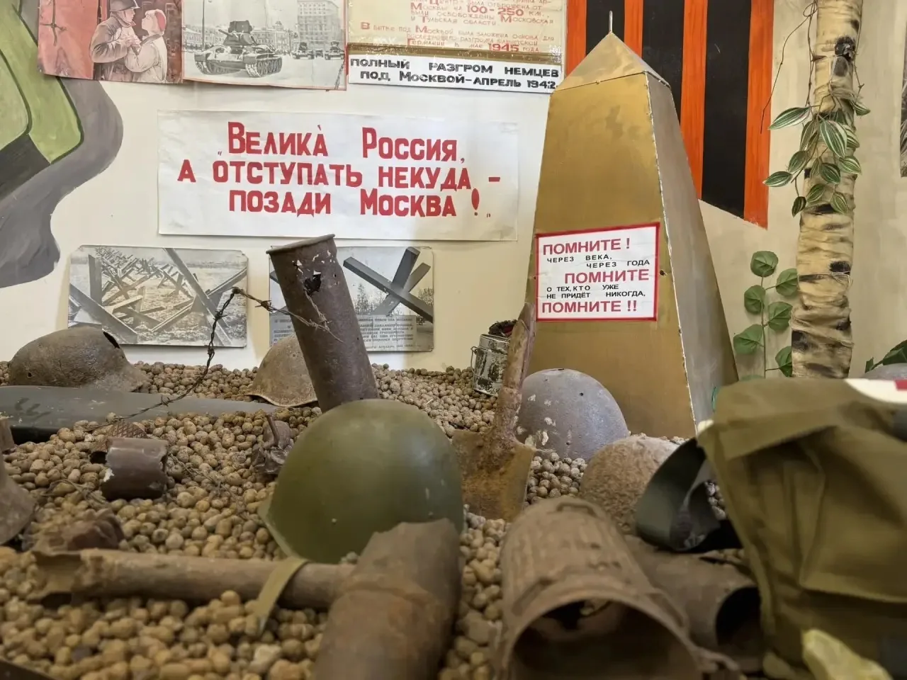 Красные гвоздики 🕯️  Патриотическая акция «Красные гвоздики» в рамках проекта «Мой героический район