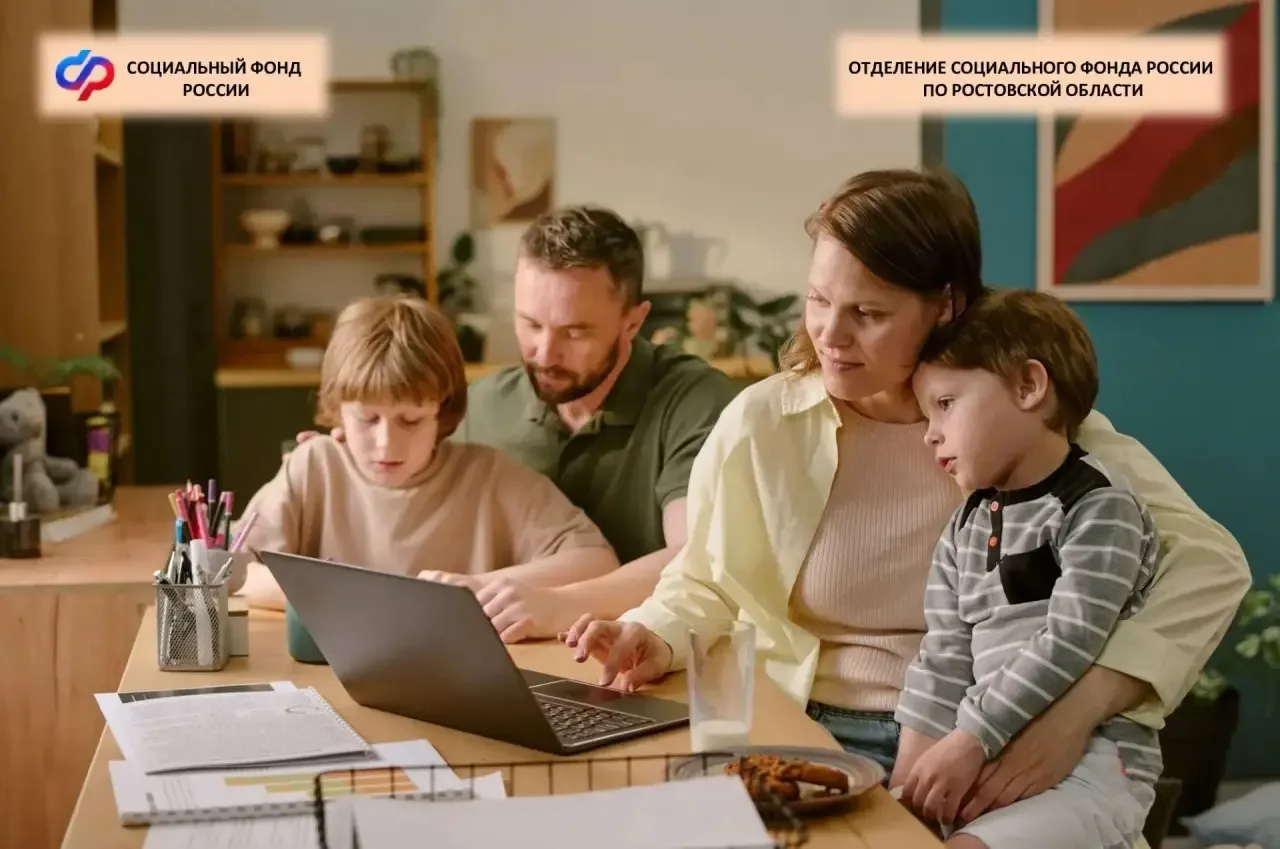 👪Как учитывается имущество при назначении ежегодной семейной выплаты?

📎Право на выплату имеют раб