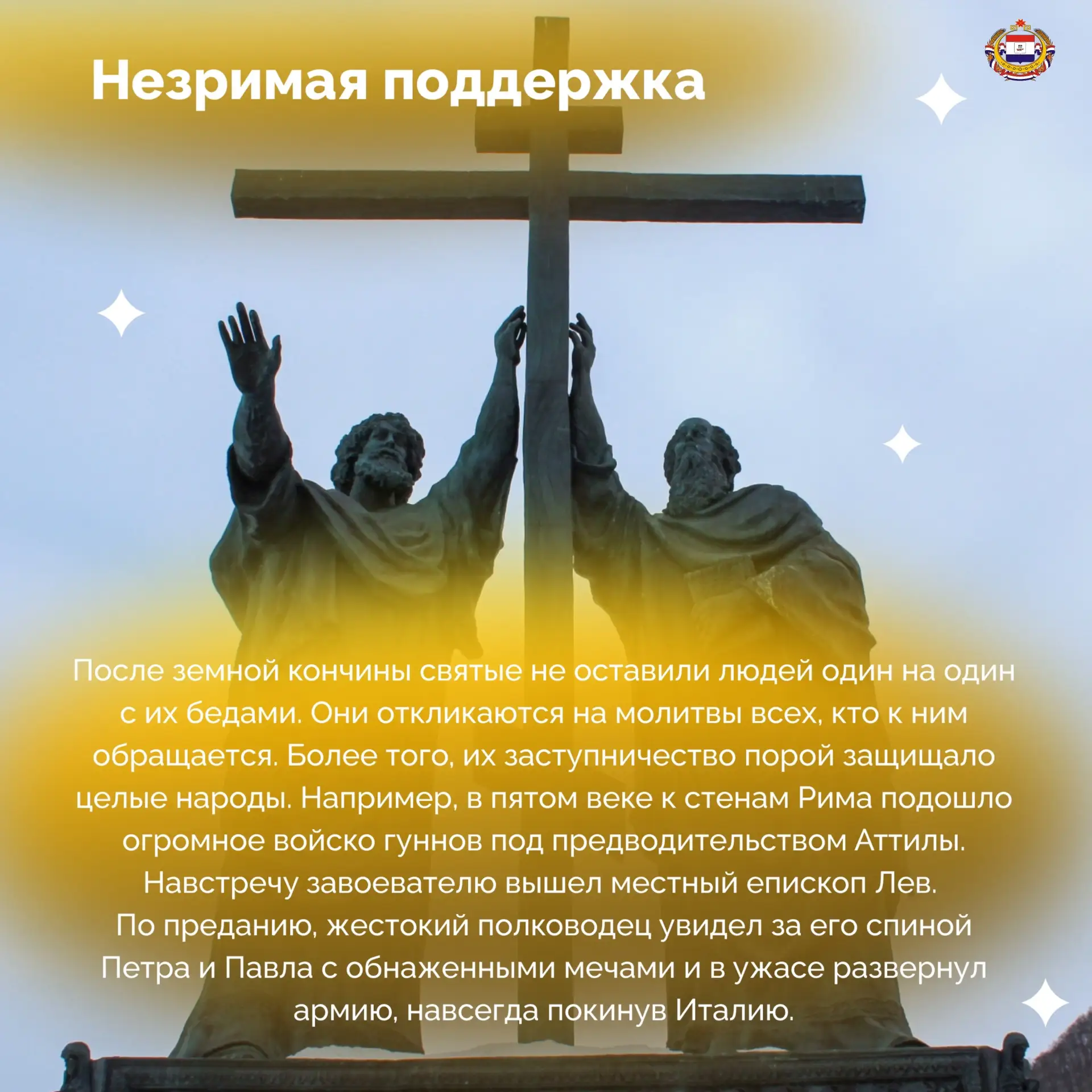 Изображение 8 к публикации «Республика Мордовия»