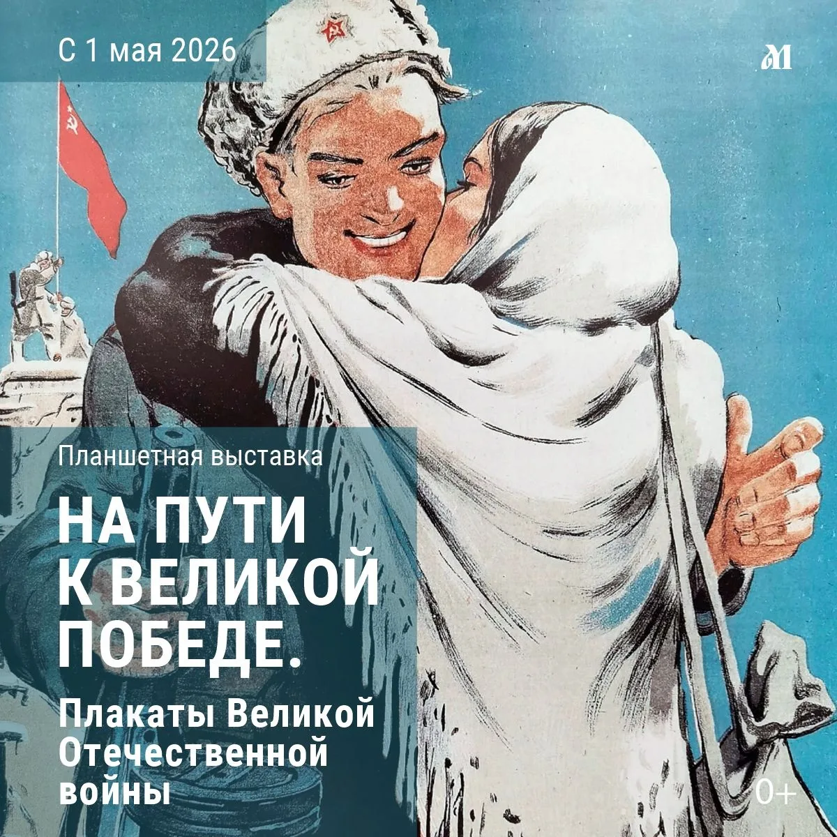 ✔Новая выставка.