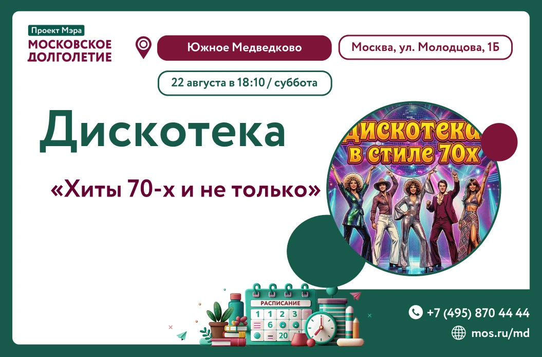 ⚡️Дорогие друзья! ⚡️