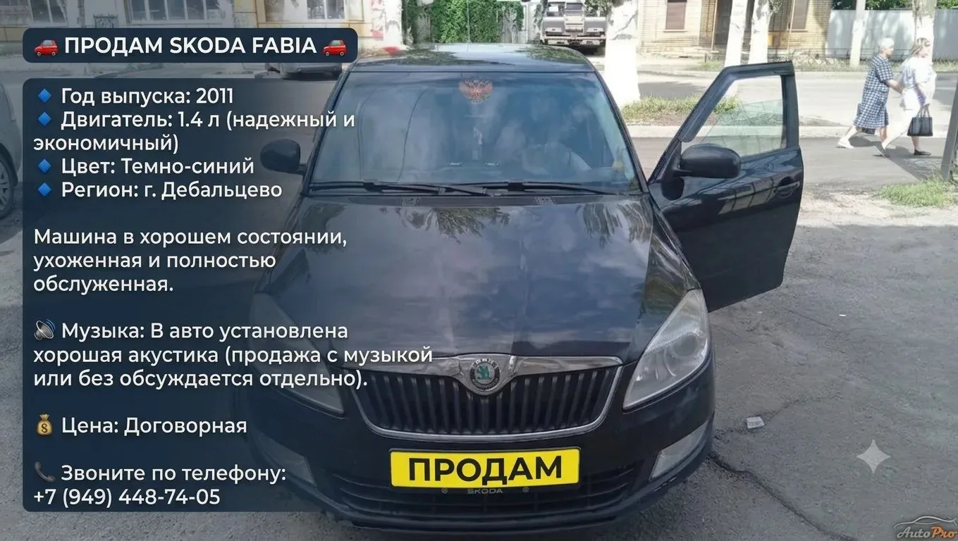 Продаю срочно ,+79494487405