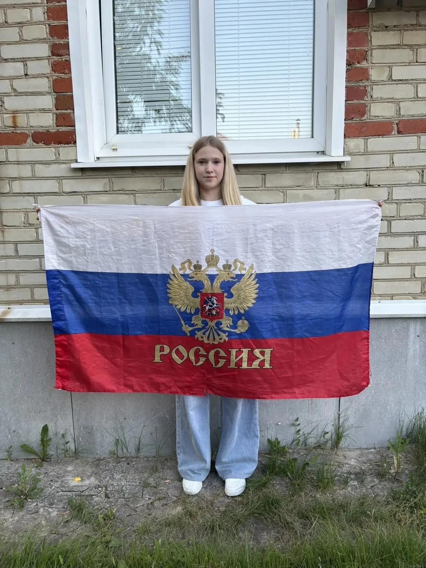 Болеева Виктория, 7 ,,А"класс
#ФлагиРоссии