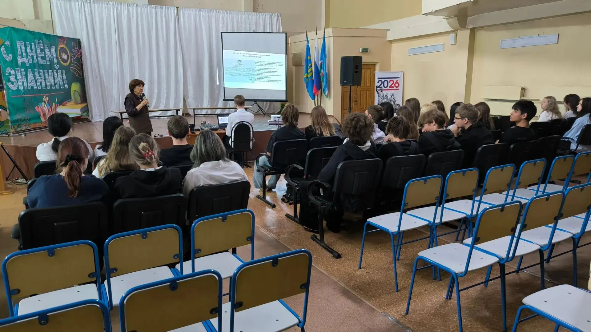 🩺 Профориентация в СОШ №13: путь в медицину без скальпеля
