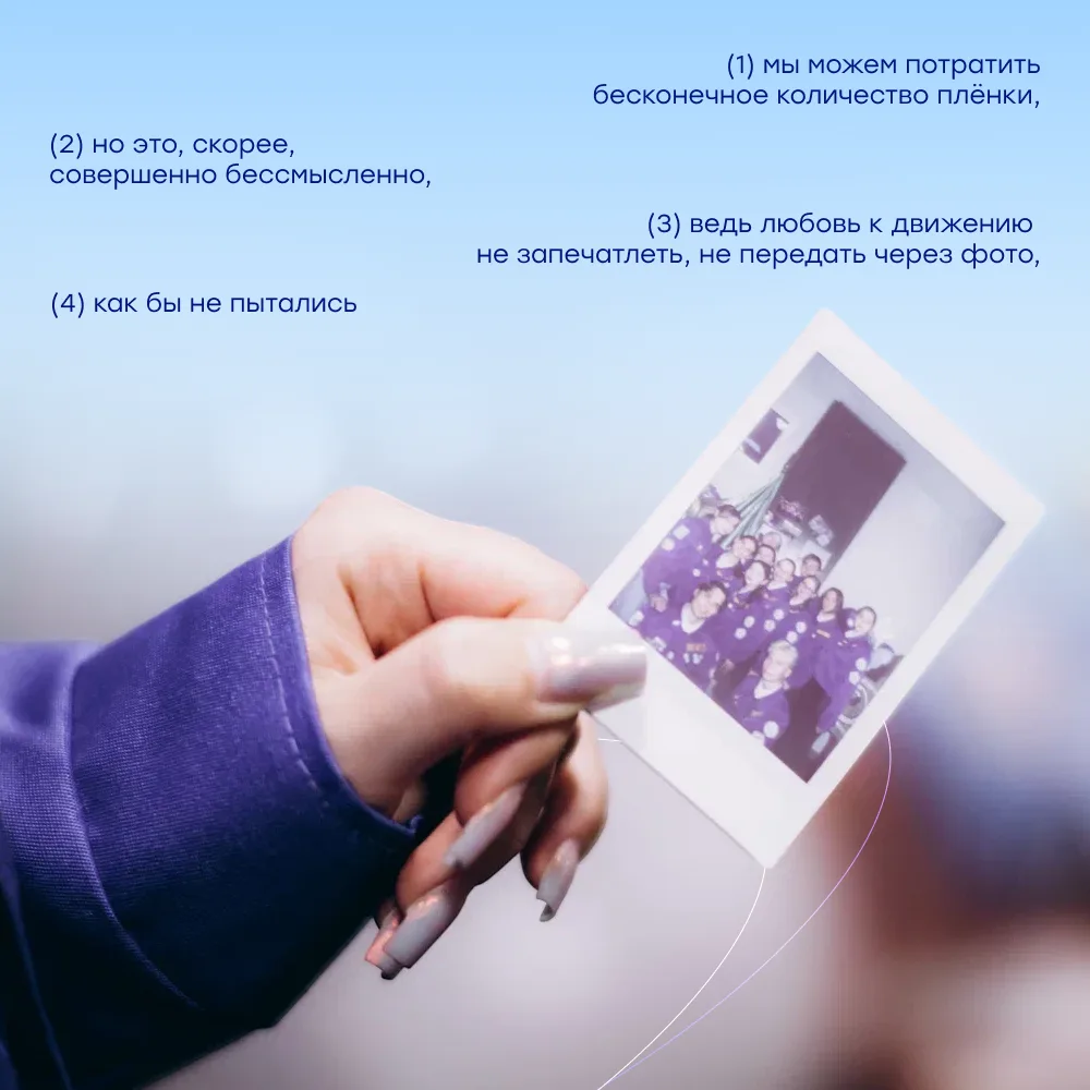 Кажется, в этих кадрах мы собрали всё, за что любим открытие третьего трудового!