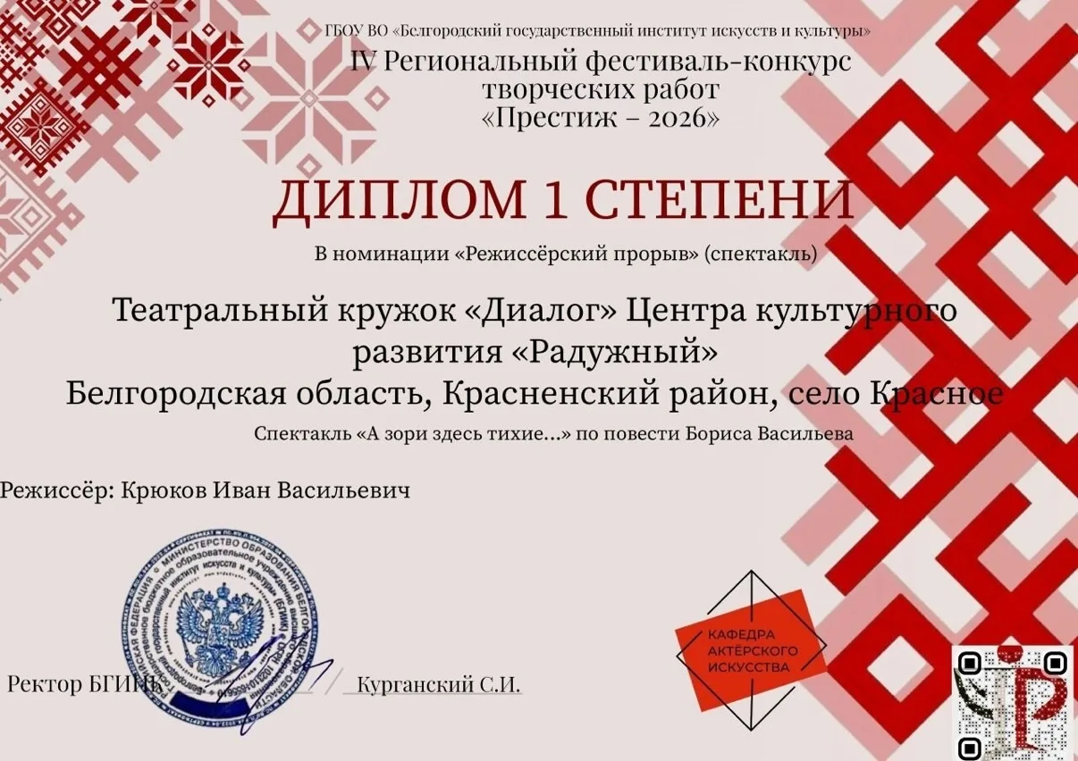 Медиа публикации