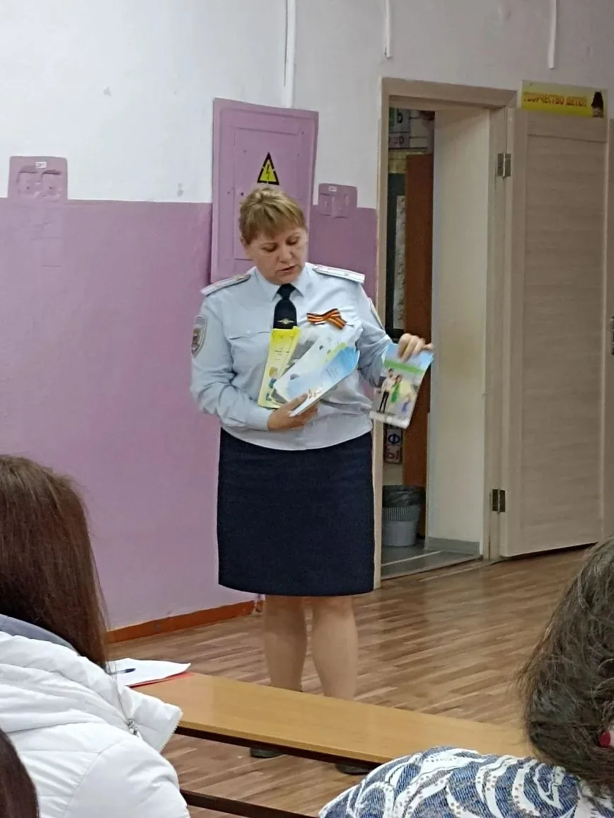 ОБЩЕШКОЛЬНОЕ РОДИТЕЛЬСКОЕ СОБРАНИЕ "ПРОФИЛАКТИКА БЕЗОПАСНОГО ПОВЕДЕНИЯ ДЕТЕЙ И ПОДРОСТКОВ"