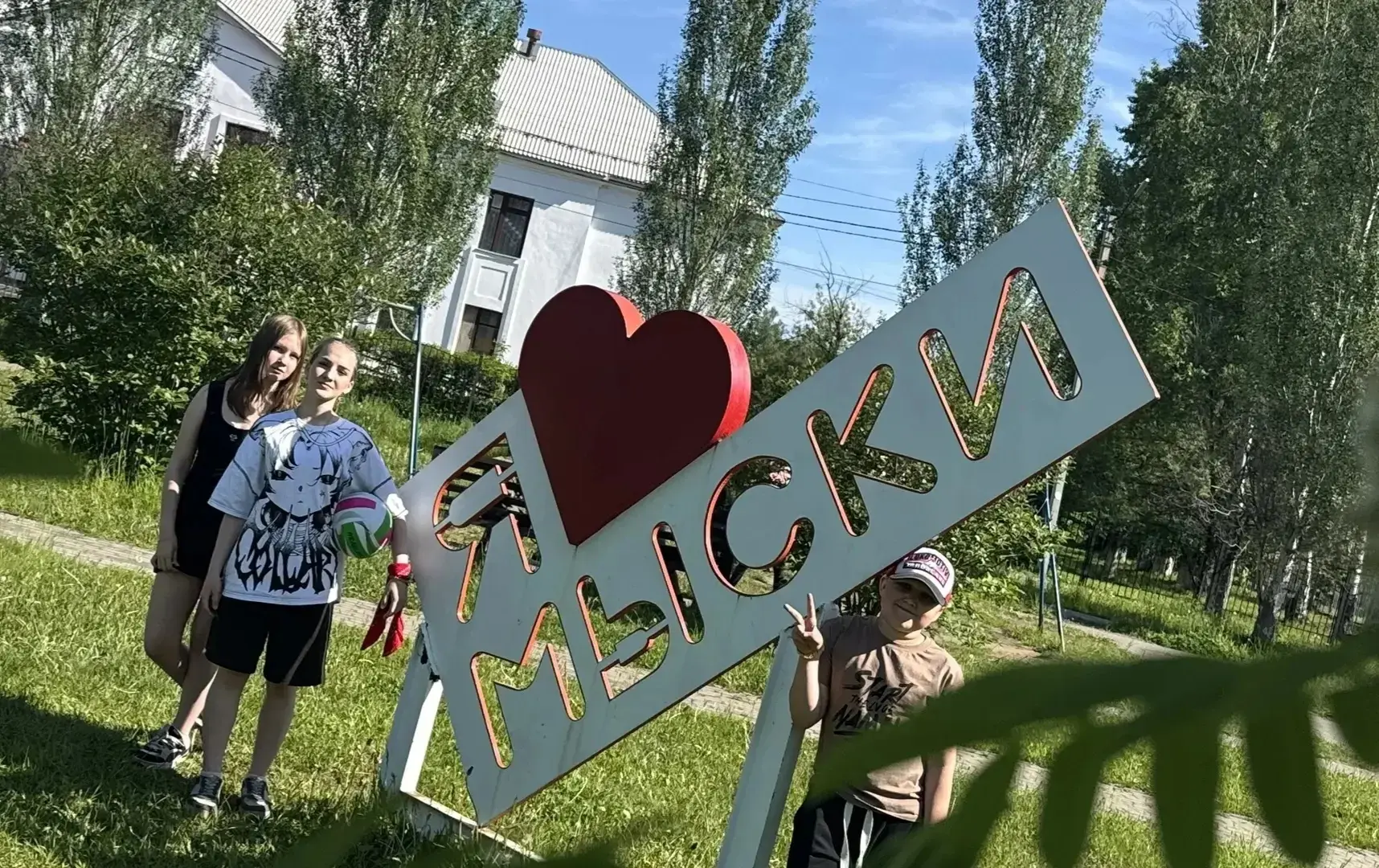 🌍 Береги планету!
