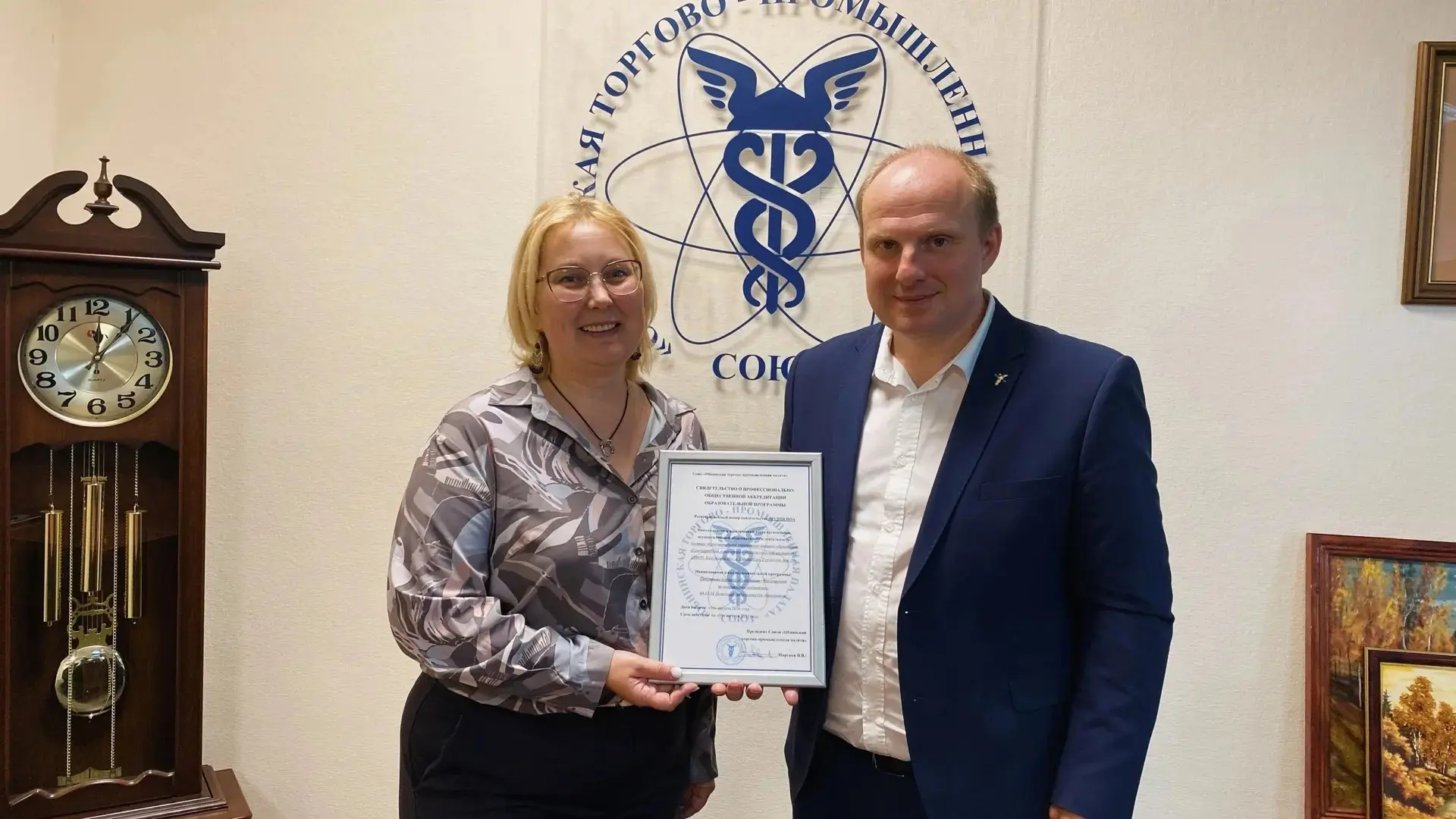 Президент Союза "Обнинская торгово-промышленная палата" торжественно вручил свидетельст...