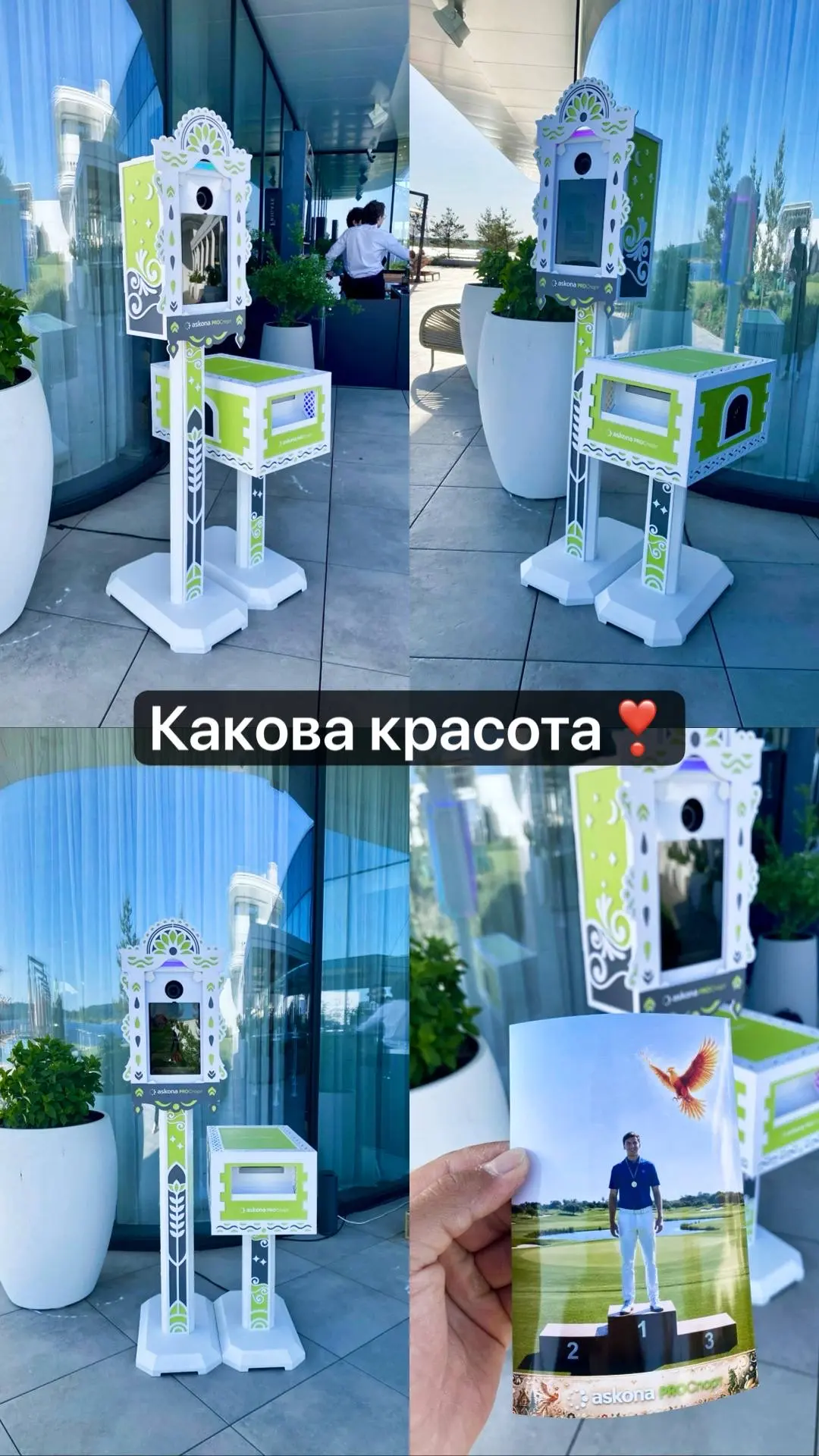 Эксклюзивно в GameofEvent