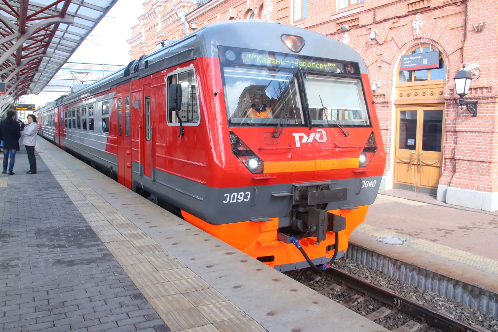 🚊 Назначаем дополнительные поезда Казань – Аэропорт – Казань 28 и 29 апреля в связи с ...