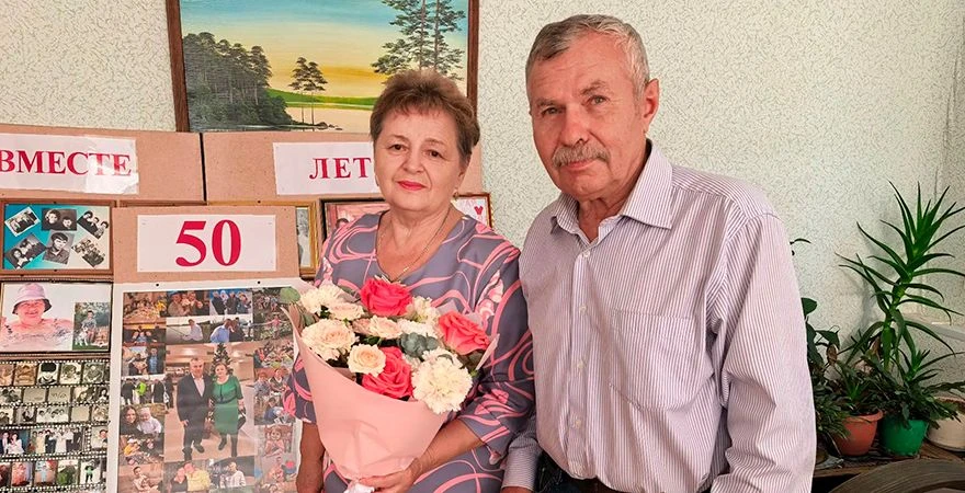 Супруги Сергей и Галина Слинкины отпраздновали золотую свадьбу. Формула семейного счаст...