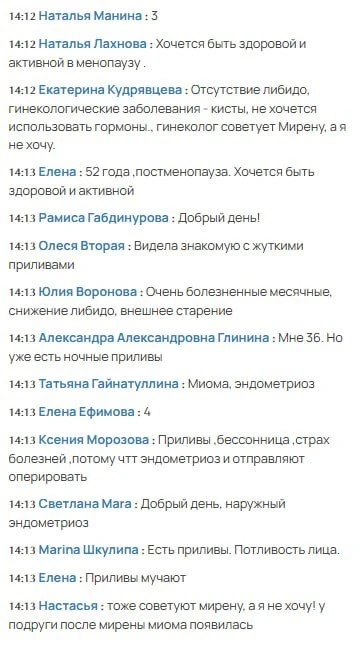 ПОВТОР!!! 🔥 На эфире был один момент, который женщины называют самым важным!

После эфира про меноп