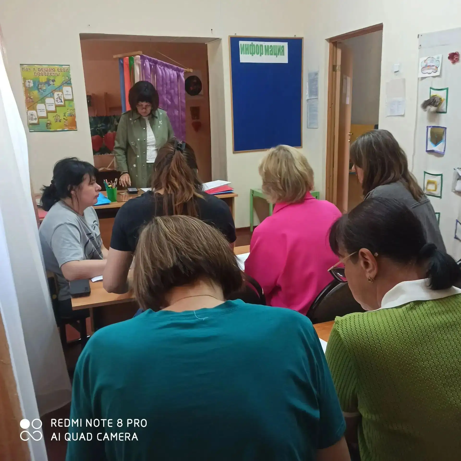 В территориальном отделении "Доверие" состоялось первое организационное совещание. Обсу...