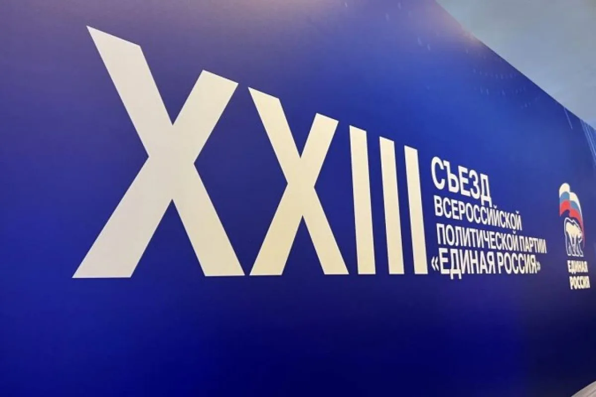 Делегация Магаданской области примет участие во втором этапе XXIII Съезда «Единой России»